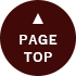Topへ